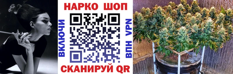 Где можно купить наркотики Шацк СК  МАРИХУАНА  Меф мяу мяу  ГАШИШ 
