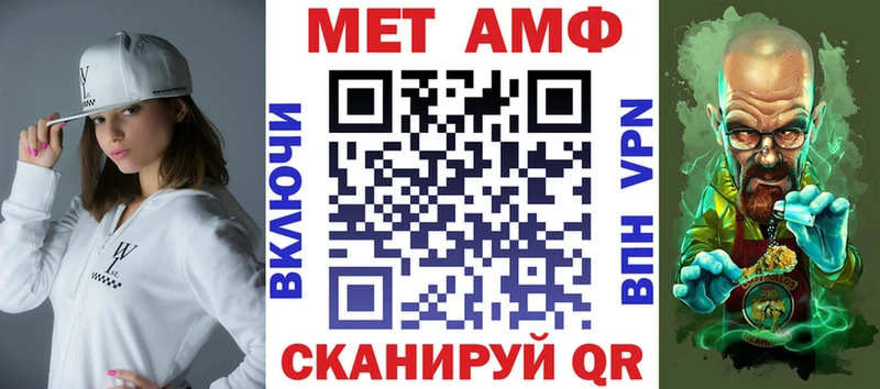 АМФЕТАМИН Розовый Шацк