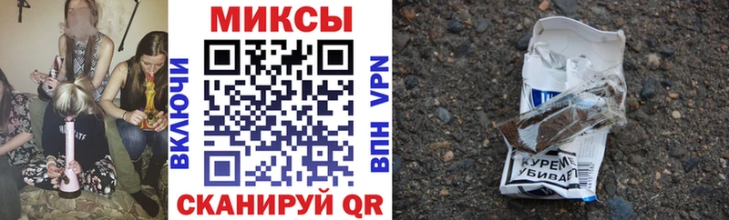 БУТИРАТ оксибутират  Шацк 