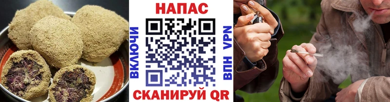 Canna-Cookies конопля  Шацк 