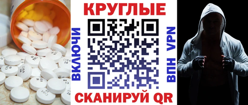 Ecstasy Дубай гидра ссылки Шацк