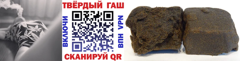 наркотики  Шацк  Гашиш hashish 