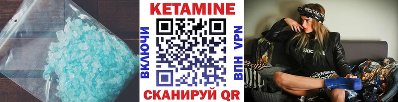 Кетамин ketamine  магазин продажи наркотиков  Шацк 