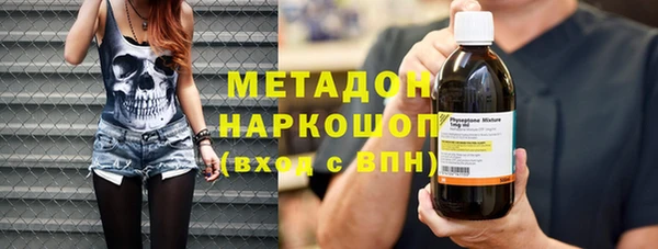 первитин Алексин