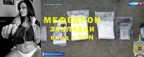 первитин Алексин