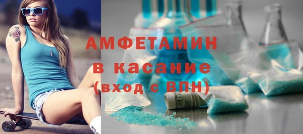первитин Алексин