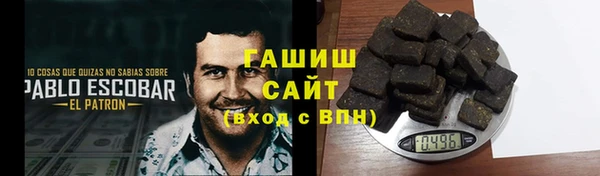 кокаин премиум Алзамай