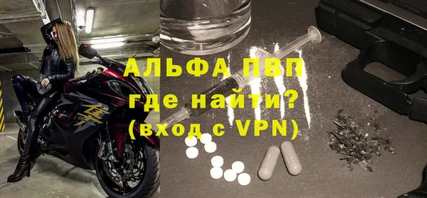 первитин Алексин