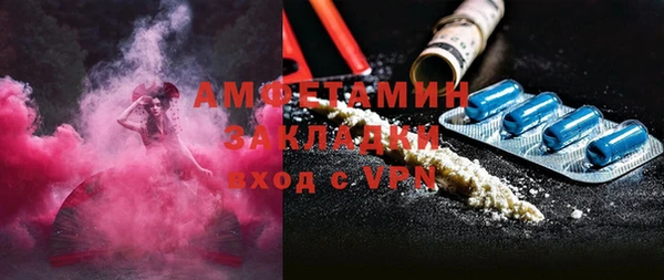 кокаин премиум Алзамай