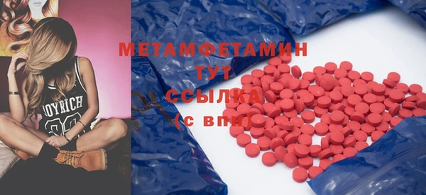 первитин Алексин