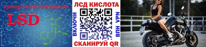 Лсд 25 экстази ecstasy  Шацк 