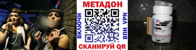 как найти закладки  Шацк  Метадон кристалл 