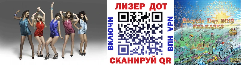 Марки N-bome 1,8мг  где купить   Шацк 